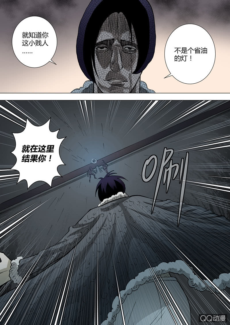 第49话  一锅粥-第49话