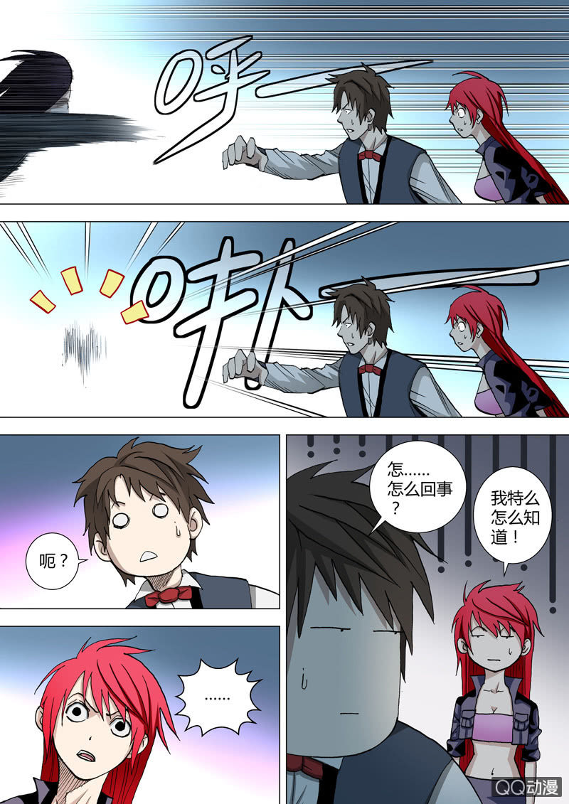 第49话  一锅粥-第49话