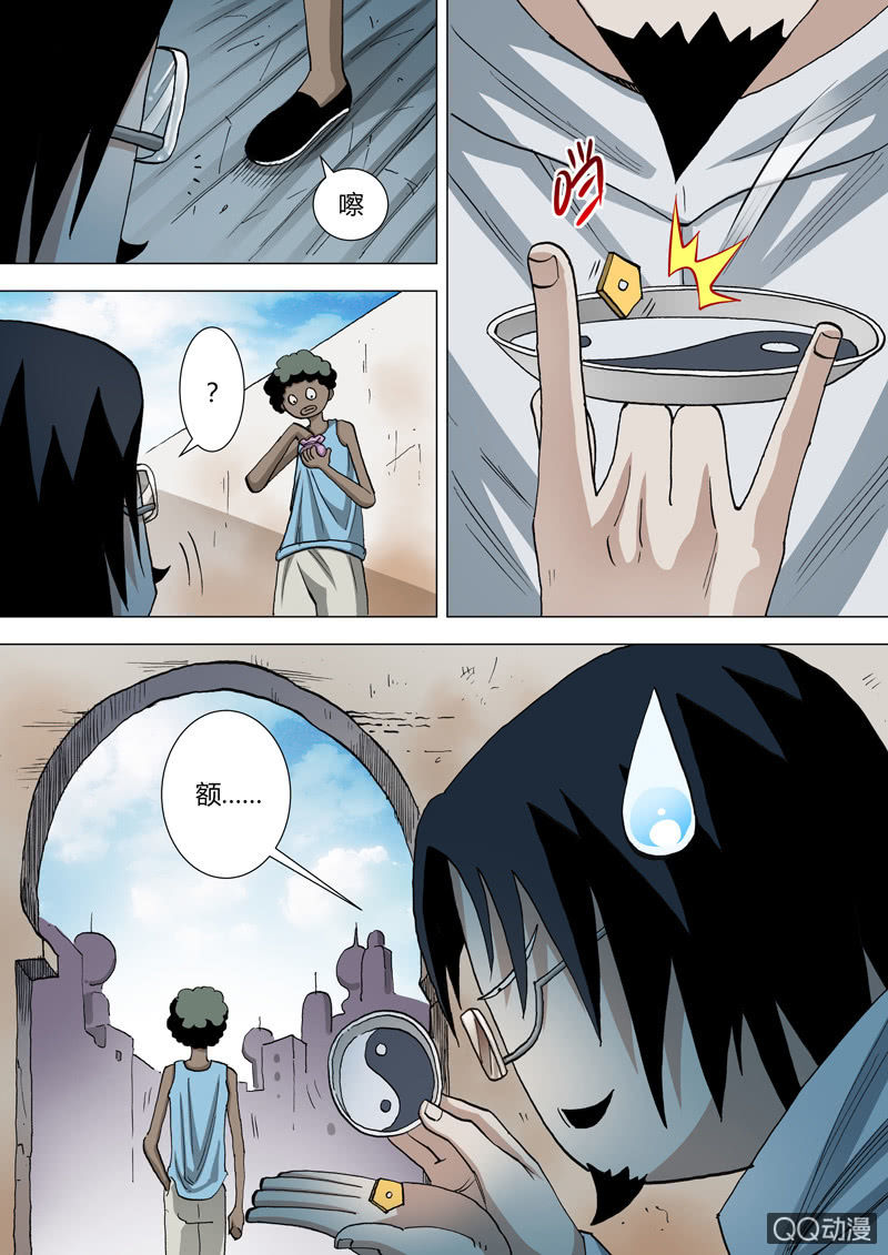 第49话  一锅粥-第49话