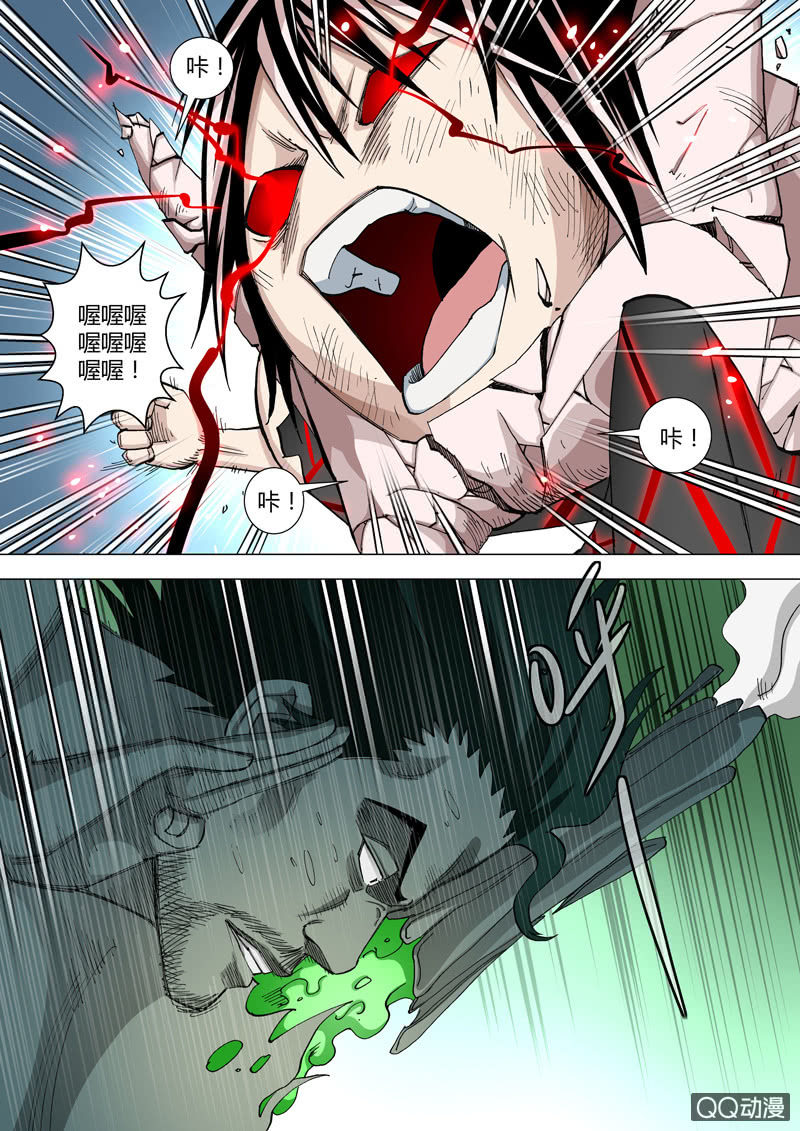 第49话  一锅粥-第49话