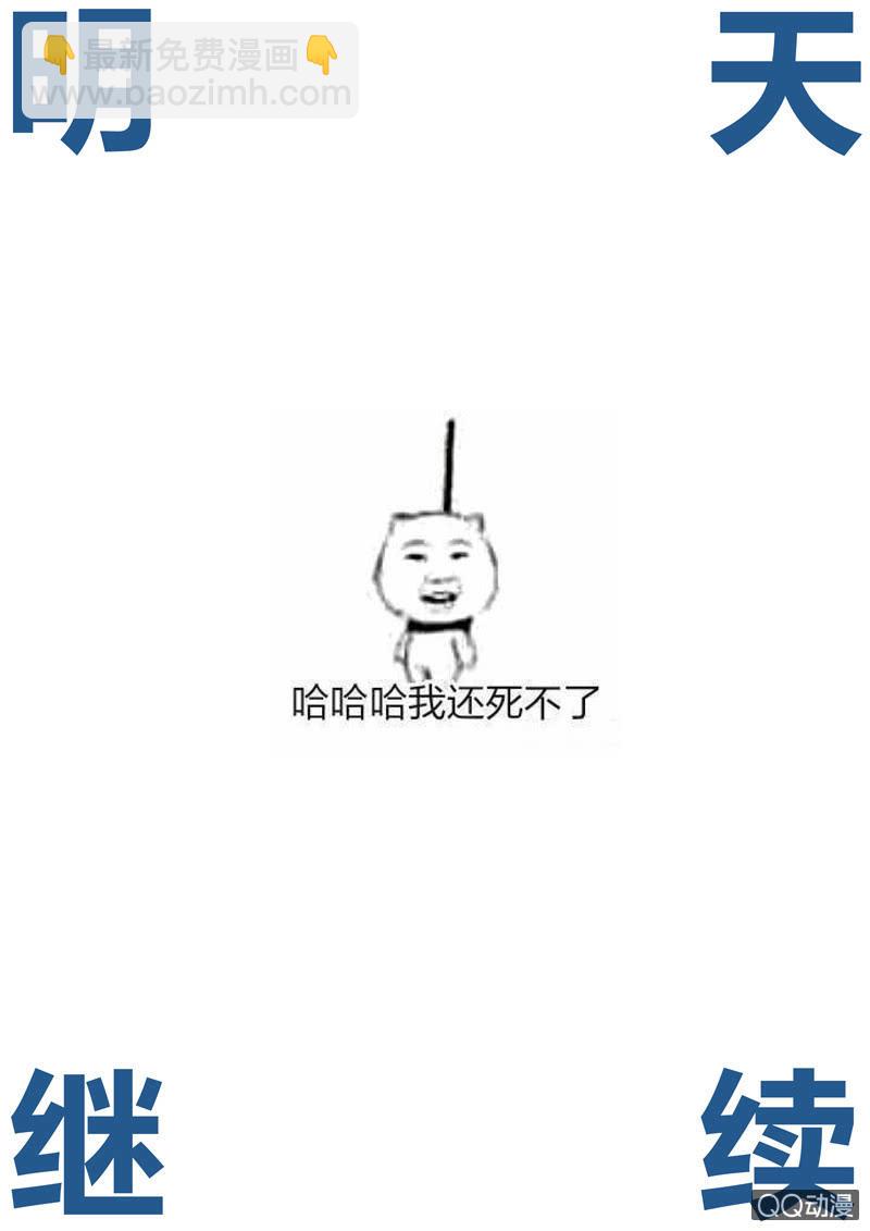 第53话  一张旧照-第53话