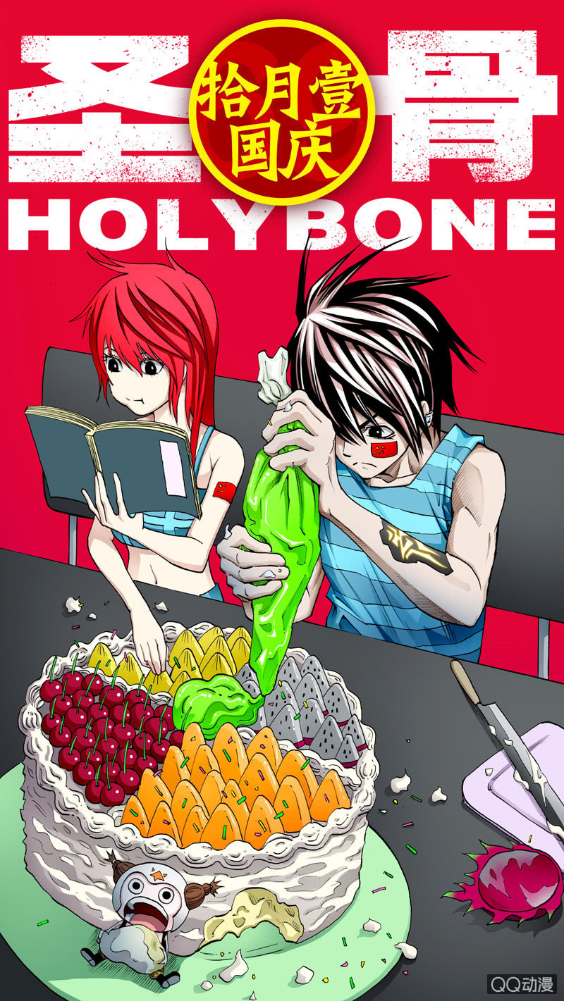 第59话  小是小但能用-第59话