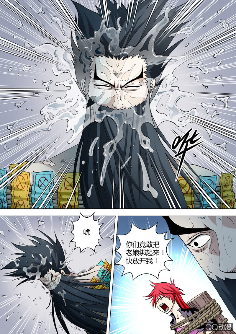 第59话  小是小但能用-第59话