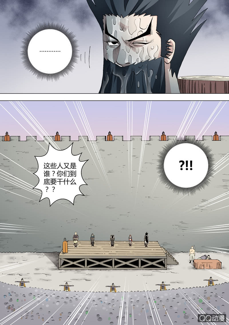 第59话  小是小但能用-第59话