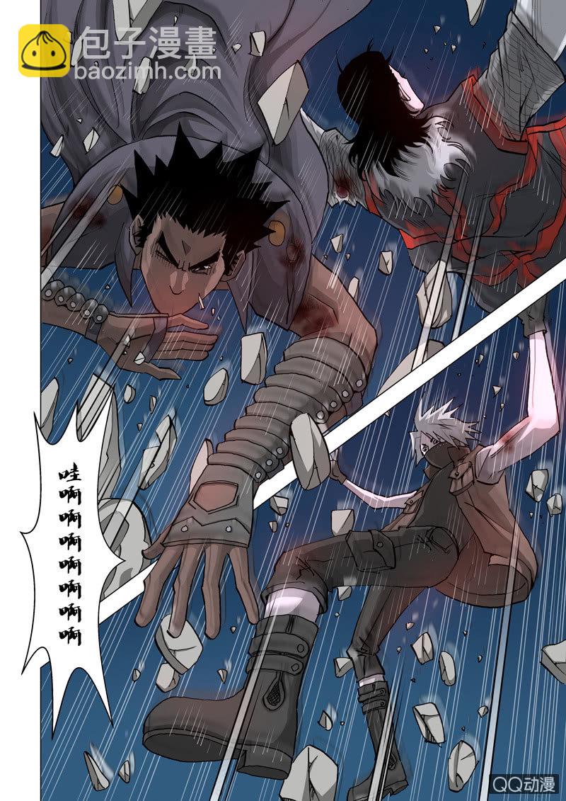 第7话 被激活的圣骨模式 &middot; 初级-第7话