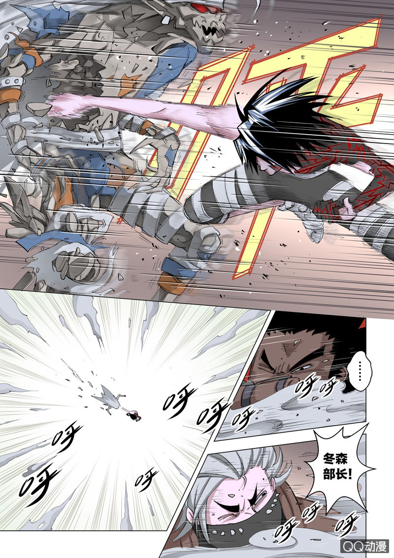 第7话 被激活的圣骨模式 &middot; 初级-第7话