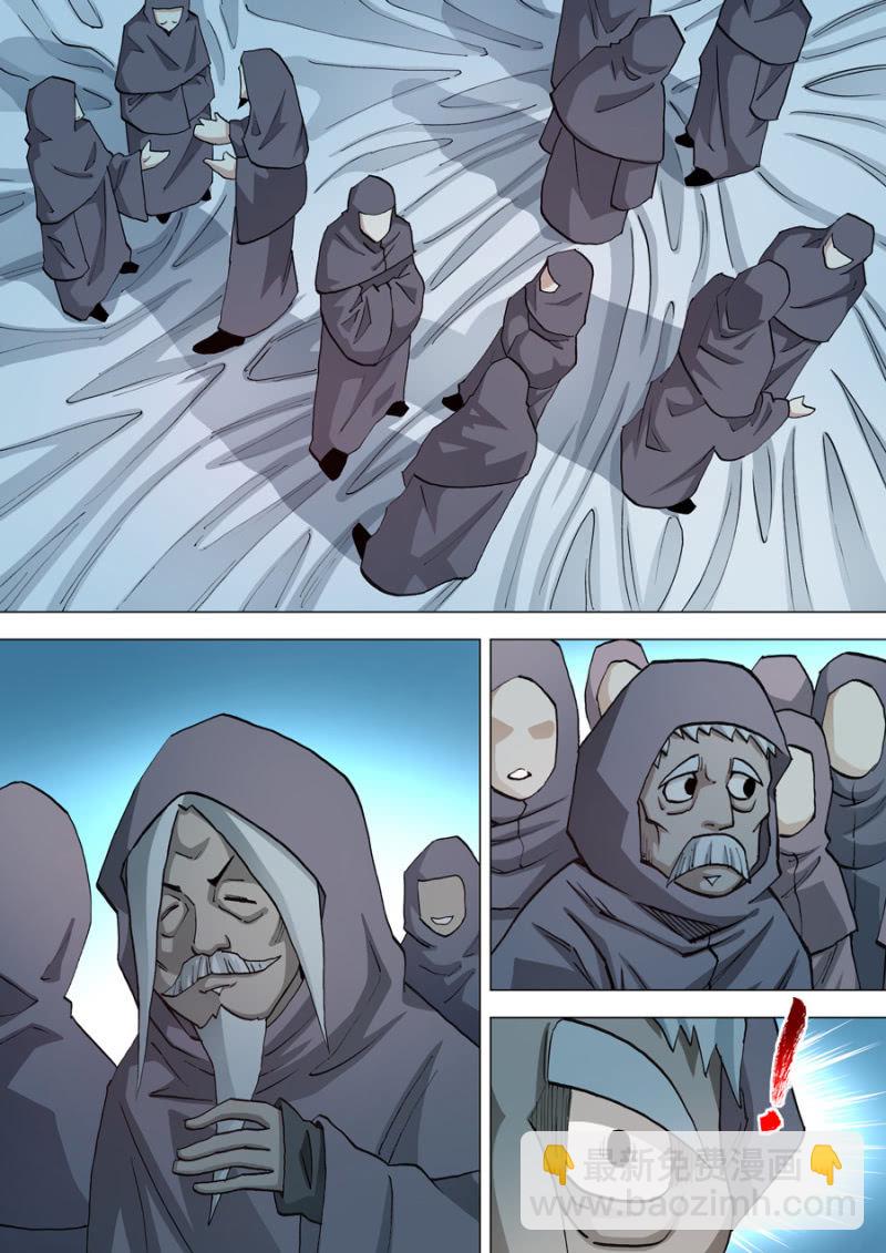 第65话  学者们的头-第65话