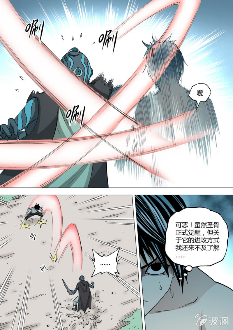 第75话  1 VS 3    之一-第75话