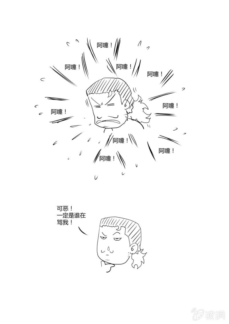 第75话  1 VS 3    之一-第75话