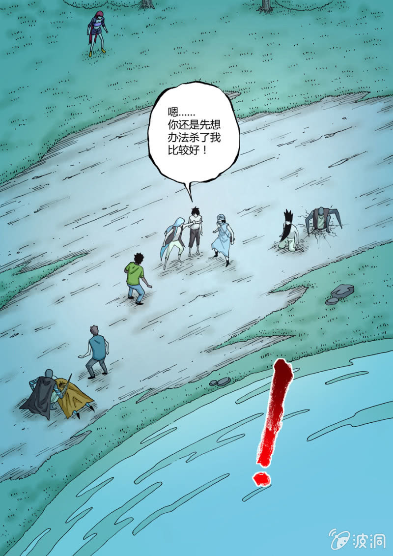 第75话  1 VS 3    之一-第75话