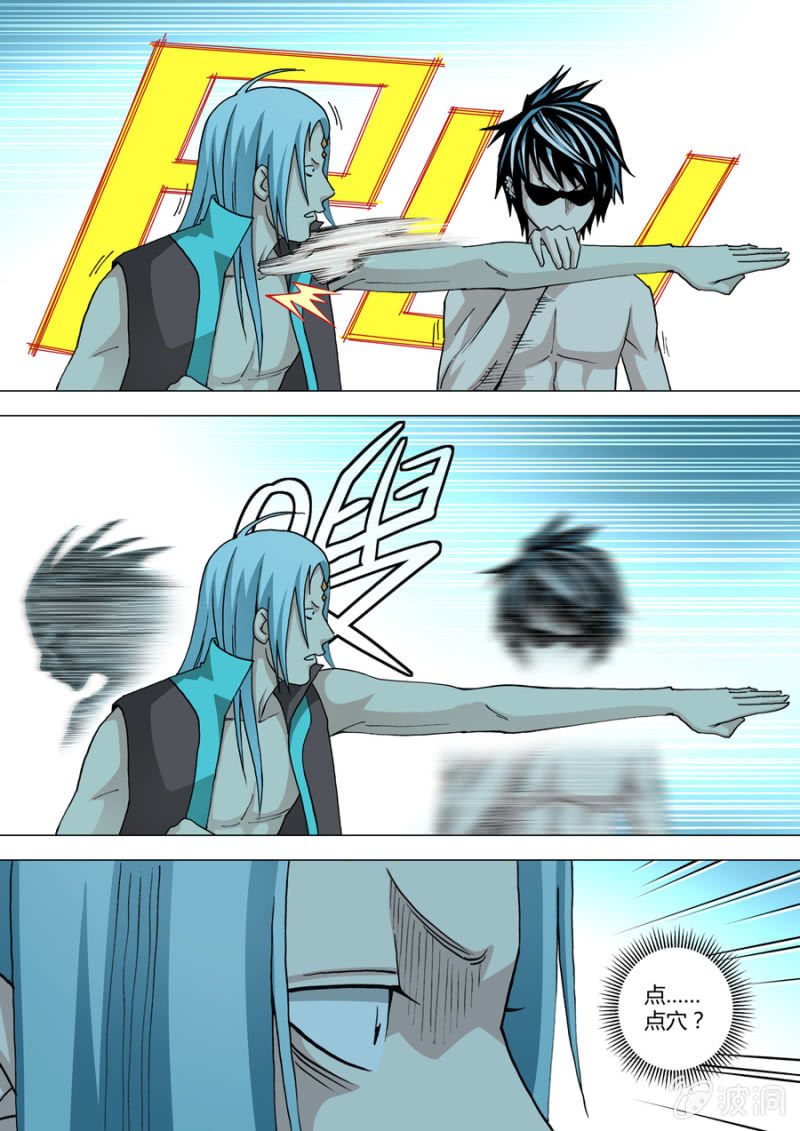 第75话  1 VS 3    之一-第75话