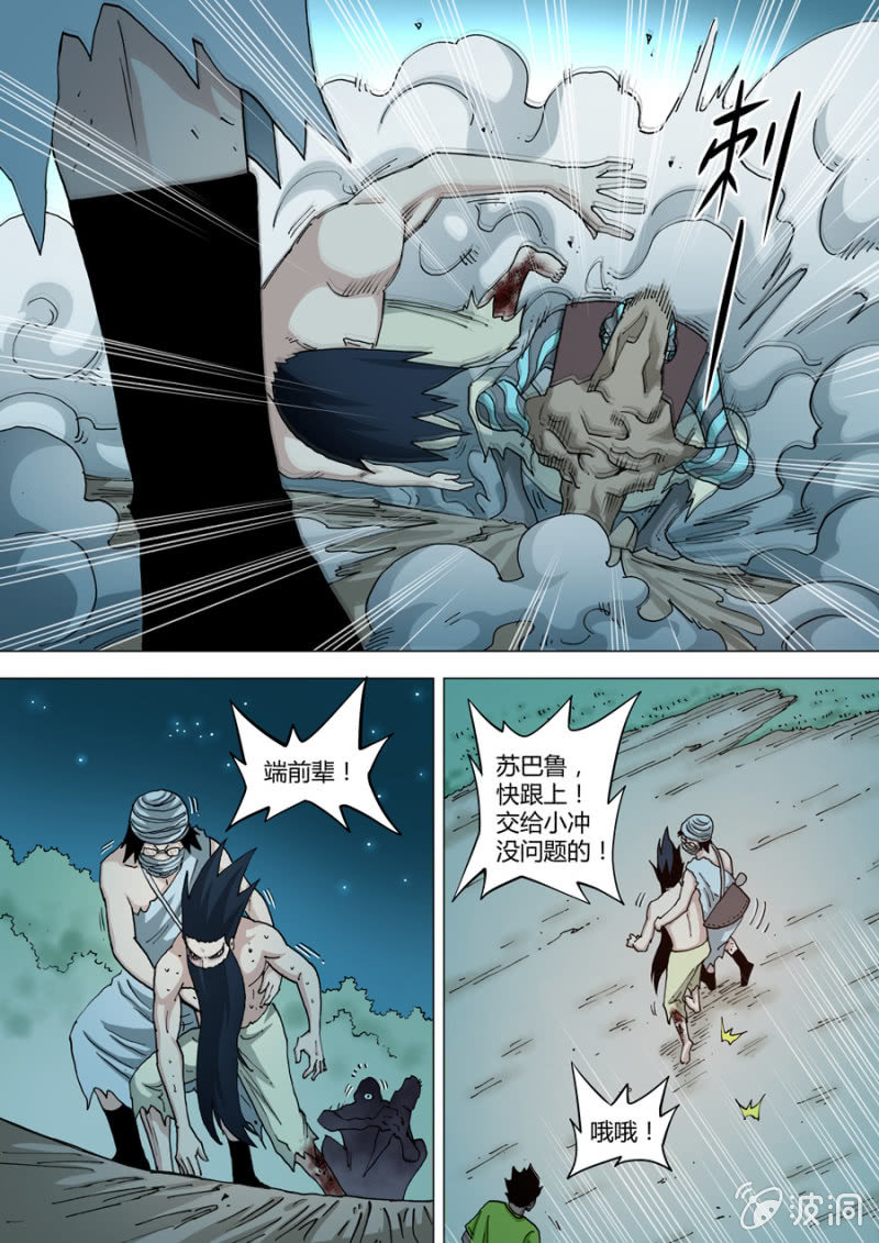 第75话  1 VS 3    之一-第75话