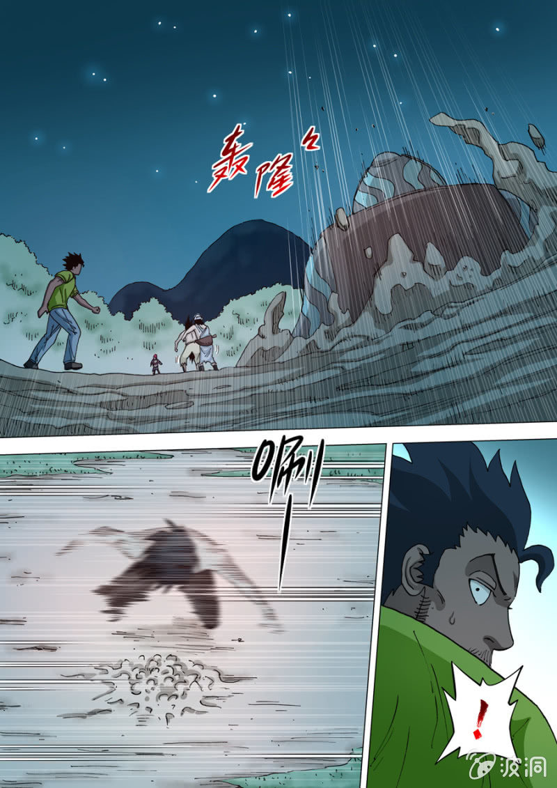 第75话  1 VS 3    之一-第75话