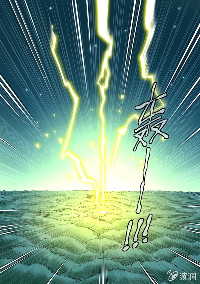 第77话  自责-第77话