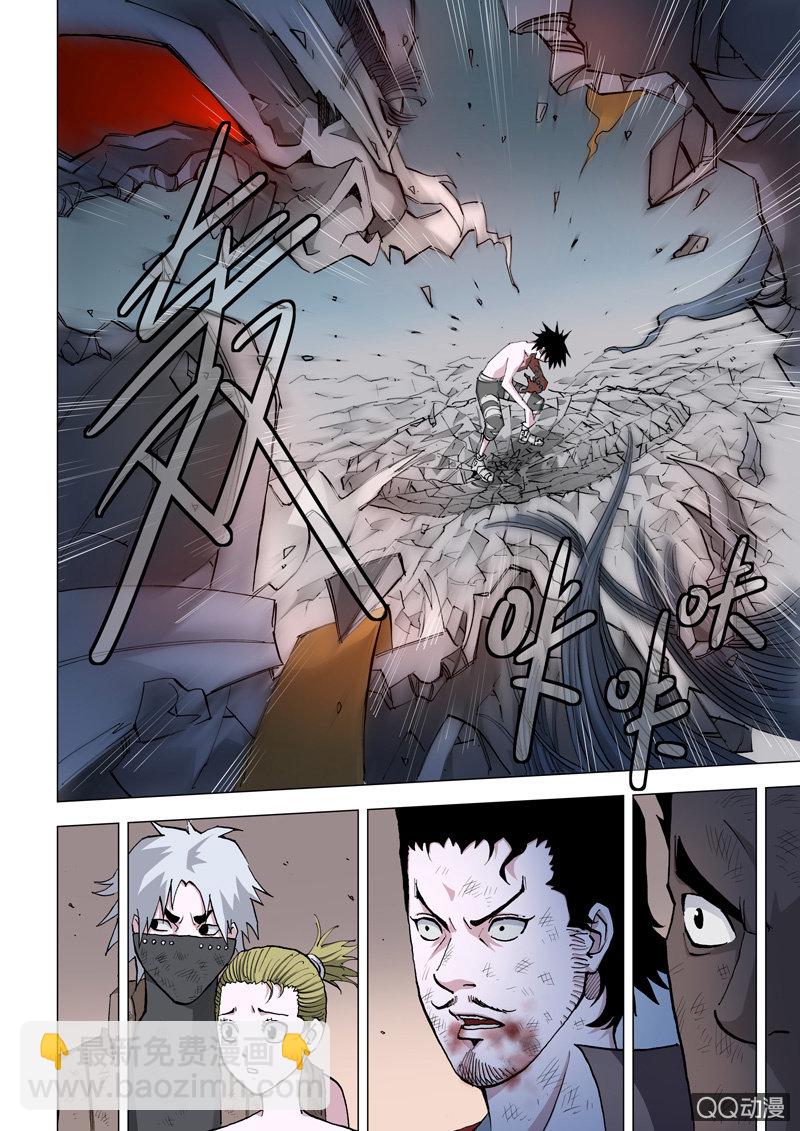 第9话  决战 &middot; 圣骨之悲-第9话