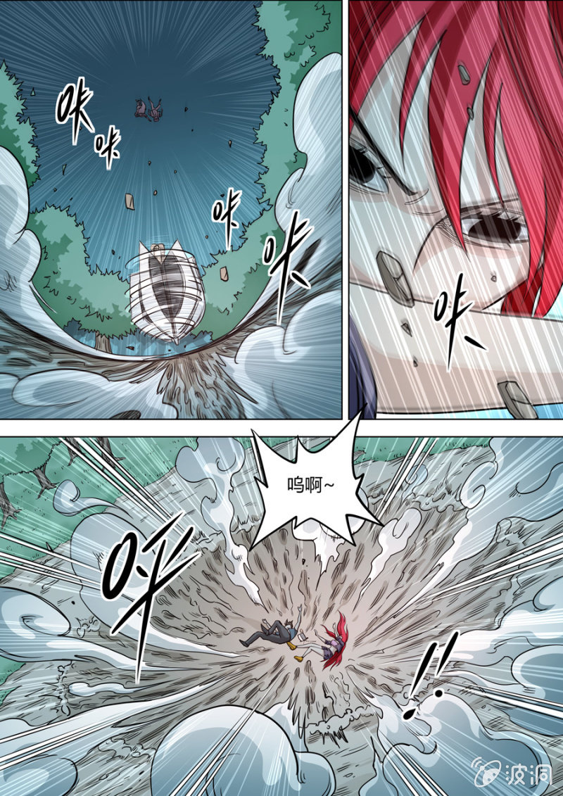 第81话  包围-第81话