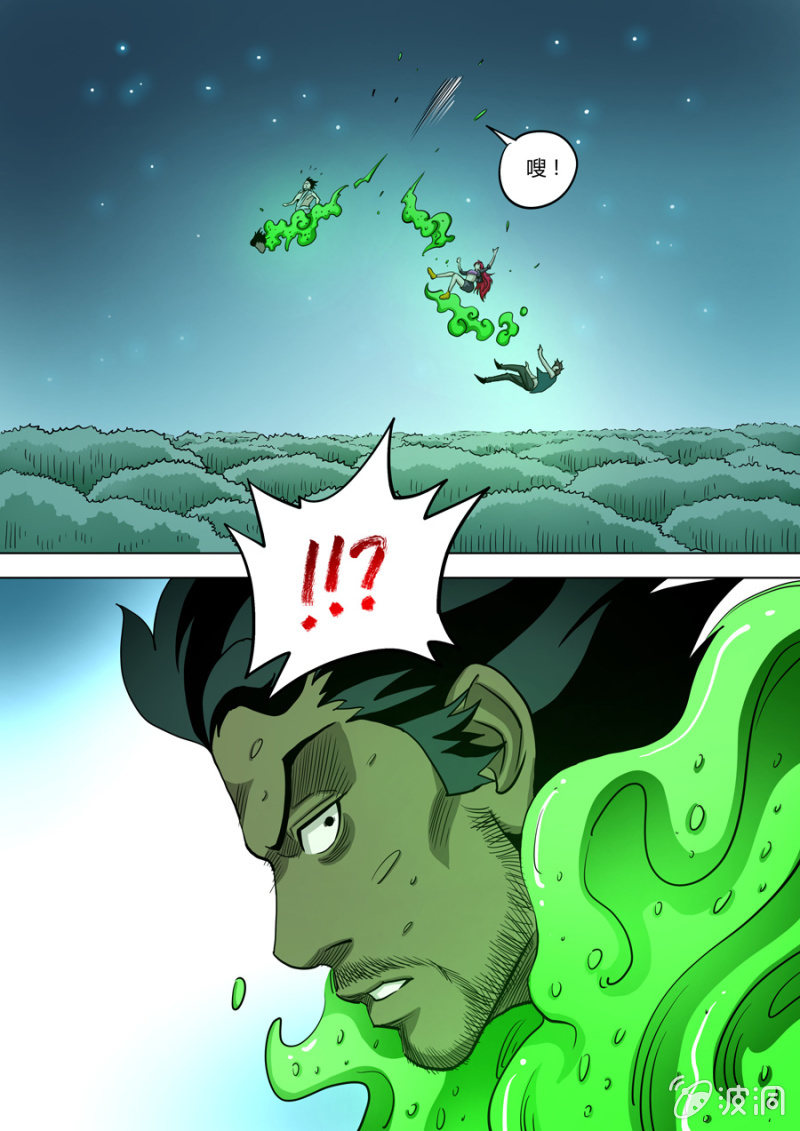 第81话  包围-第81话