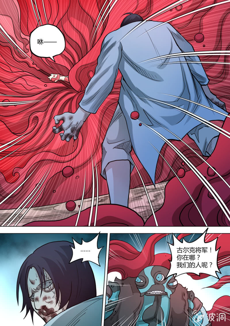 第87话  端红羽 VS 古尔克  01-第87话