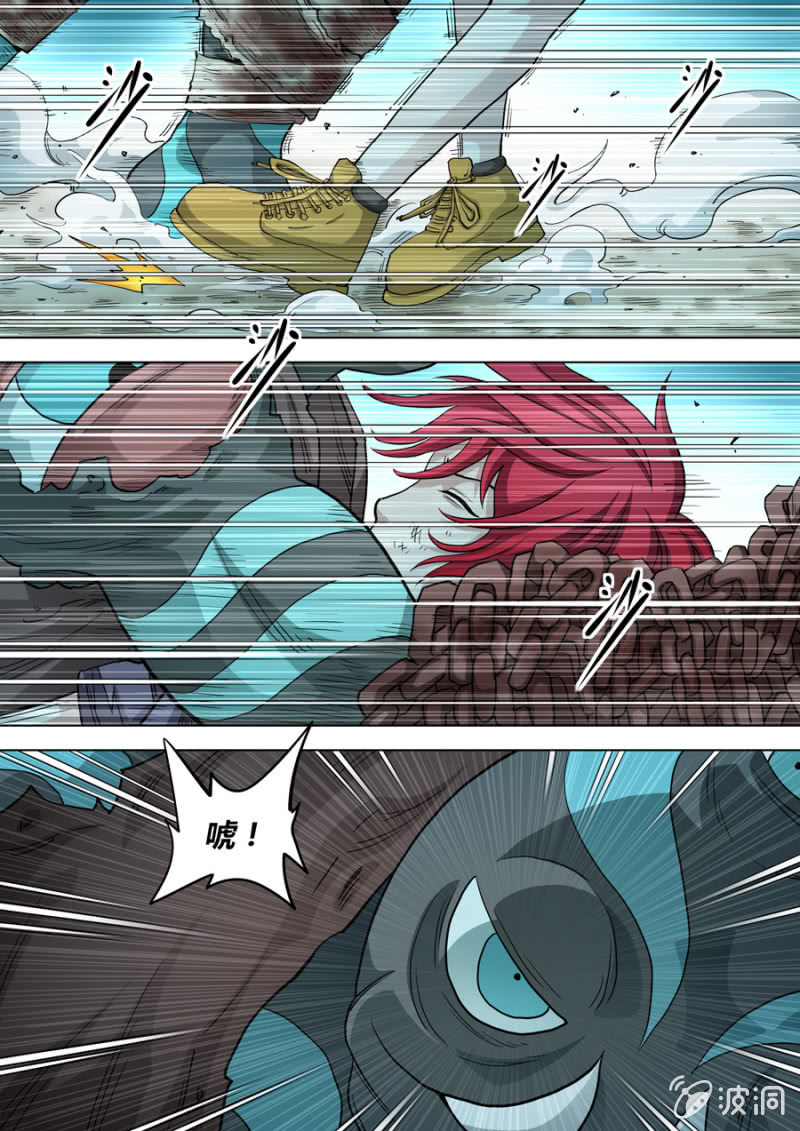 第91话  不怕死的臭虫-第91话