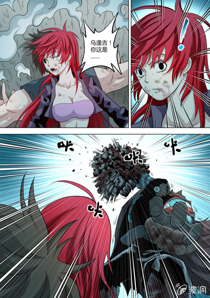 第91话  不怕死的臭虫-第91话