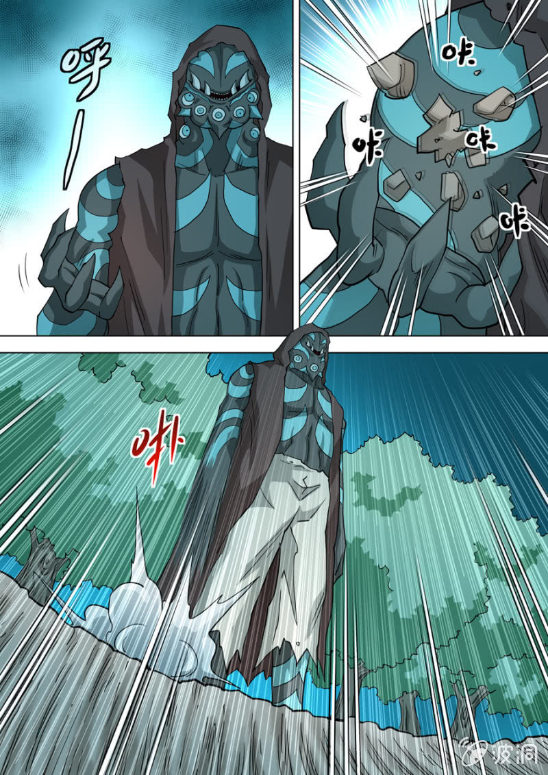 第91话  不怕死的臭虫-第91话