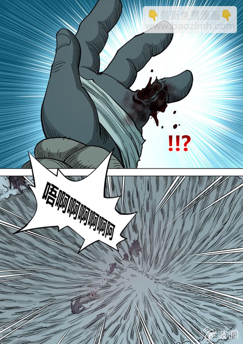 第93话  我不配-第93话