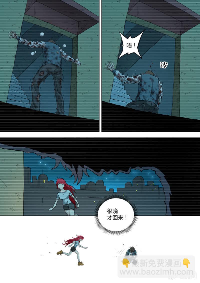 第93话  我不配-第93话