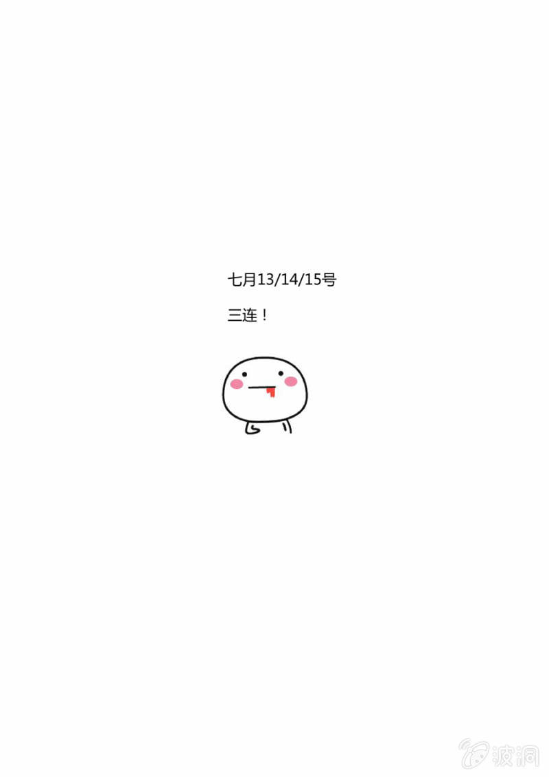 第97话  第二步-第97话