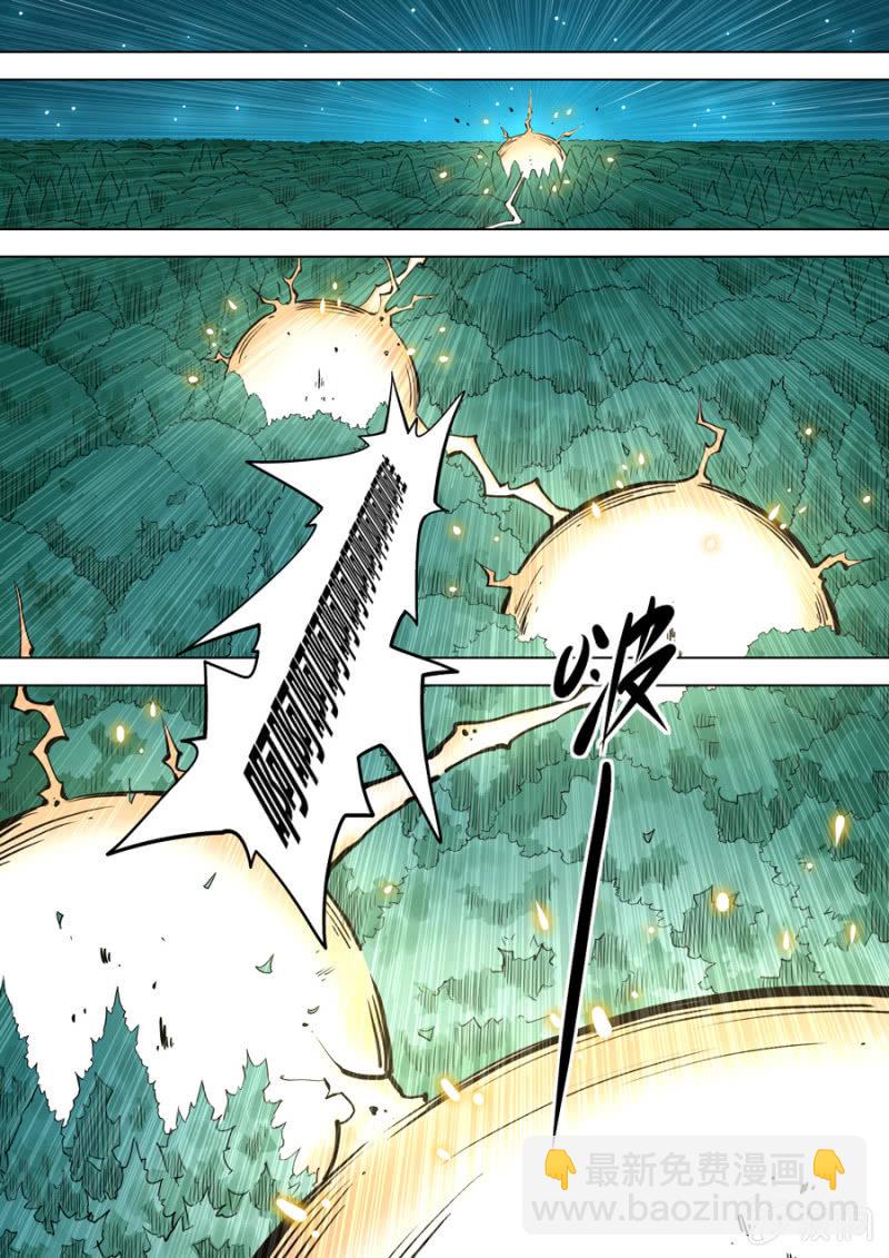 第97话  第二步-第97话