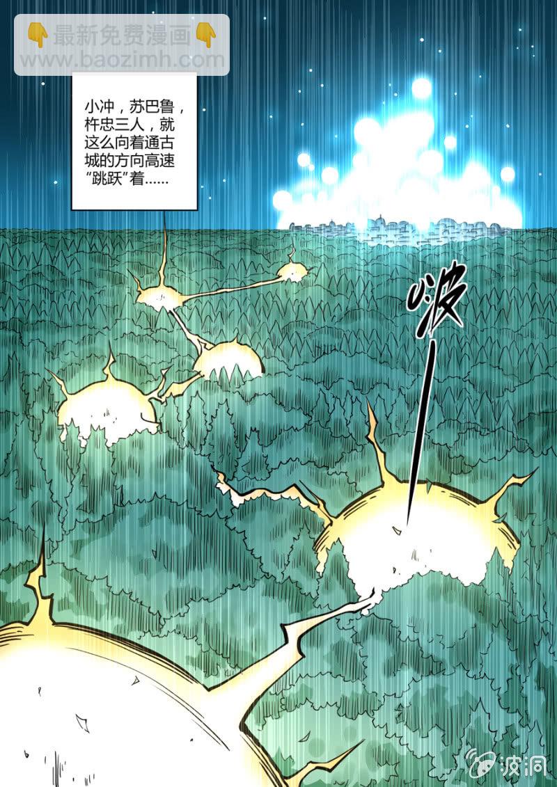 第97话  第二步-第97话