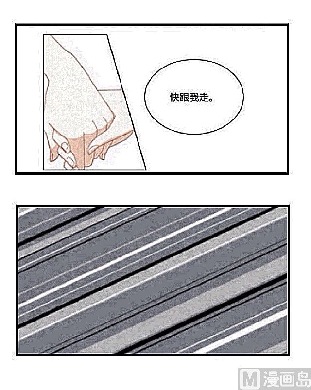聖光櫻 - 失憶的少女 - 1