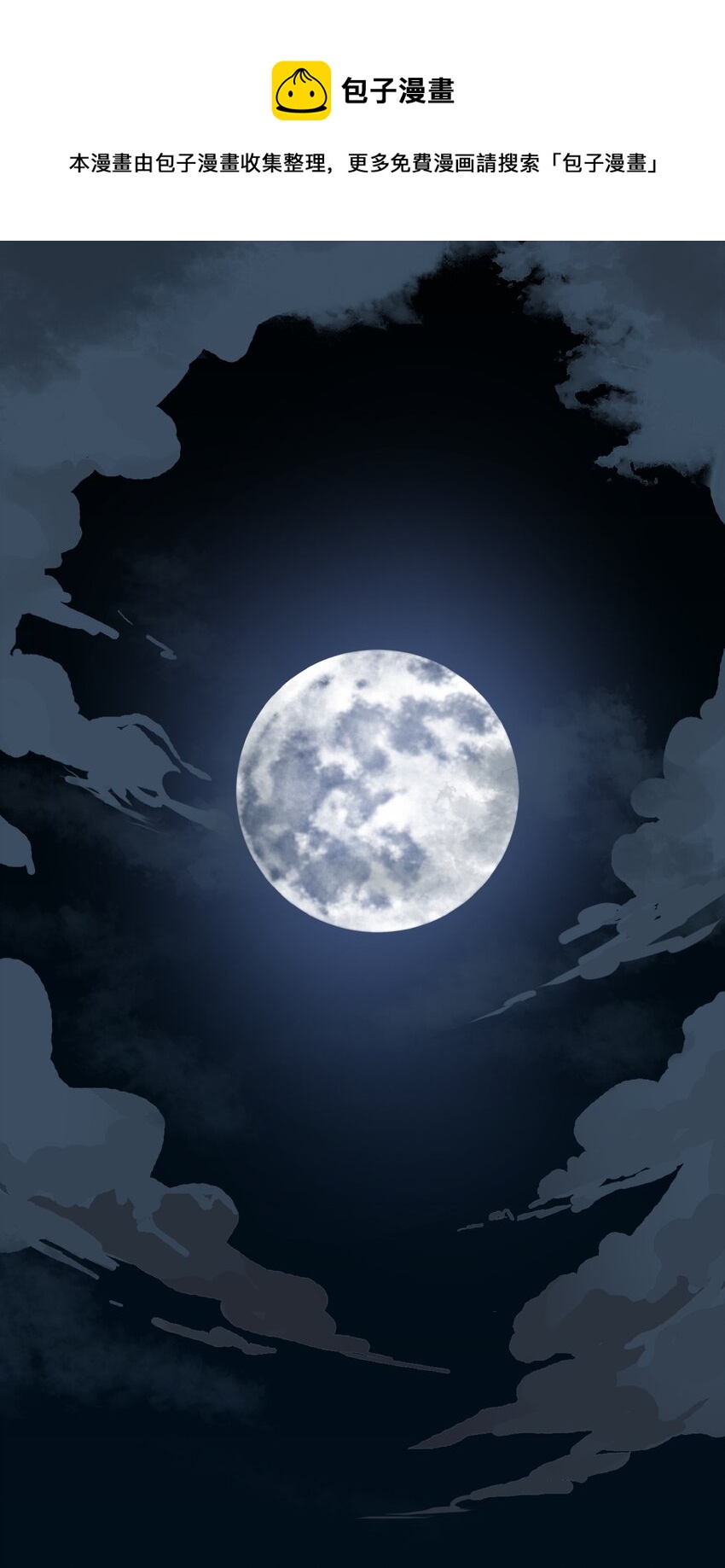 01 前往D要塞(1/3)-第1话