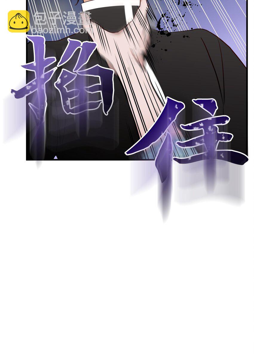 01 前往D要塞(1/3)-第1话