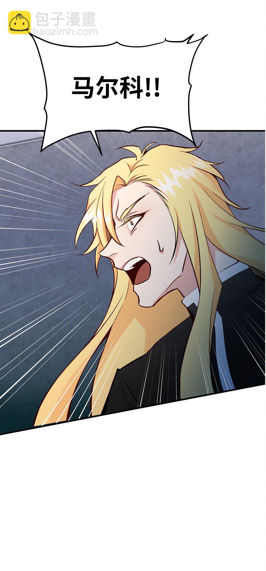 01 前往D要塞(1/3)-第1话