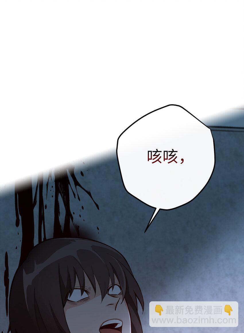 01 前往D要塞(1/3)-第1话