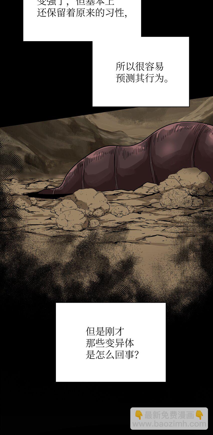 13 分头行动(1/3)-第13话