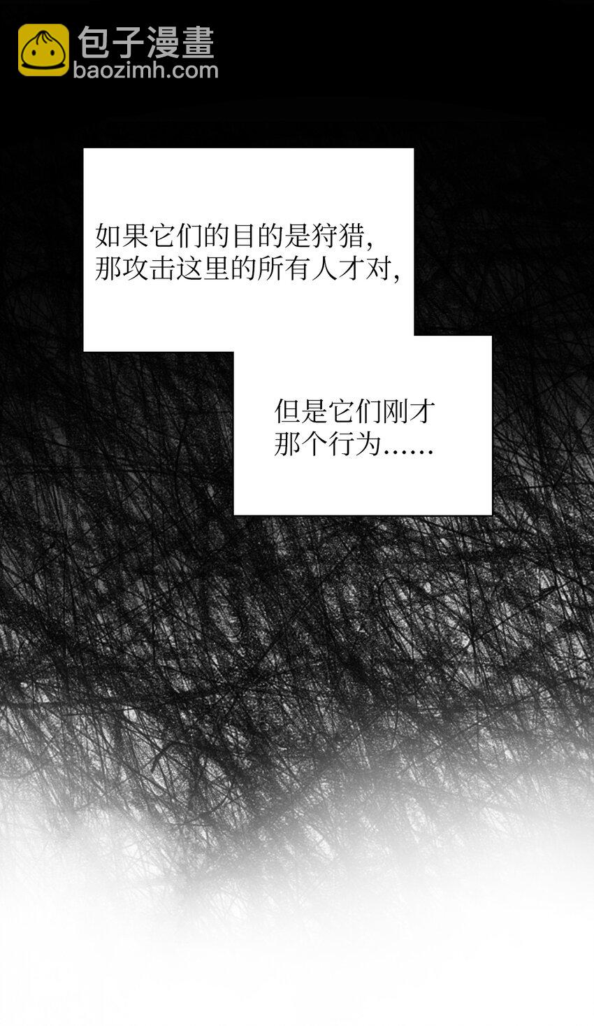 13 分头行动(1/3)-第13话