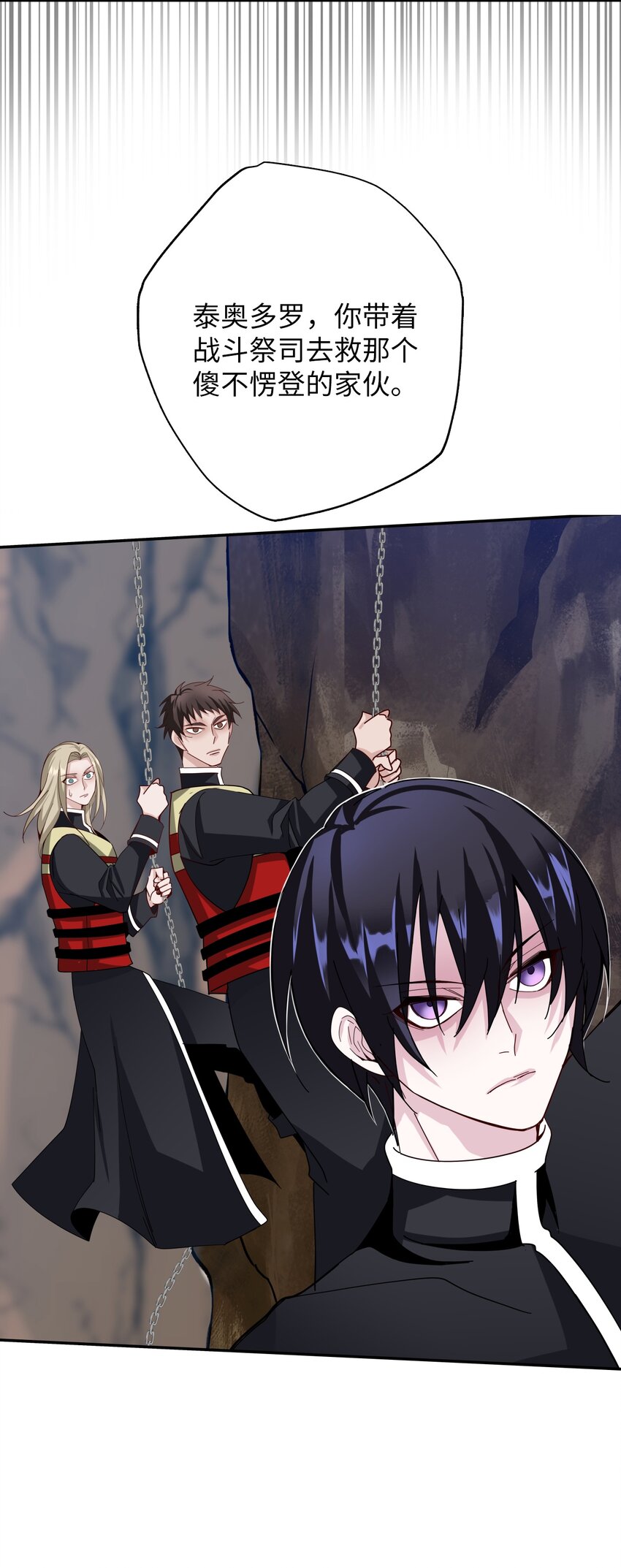 13 分头行动(1/3)-第13话