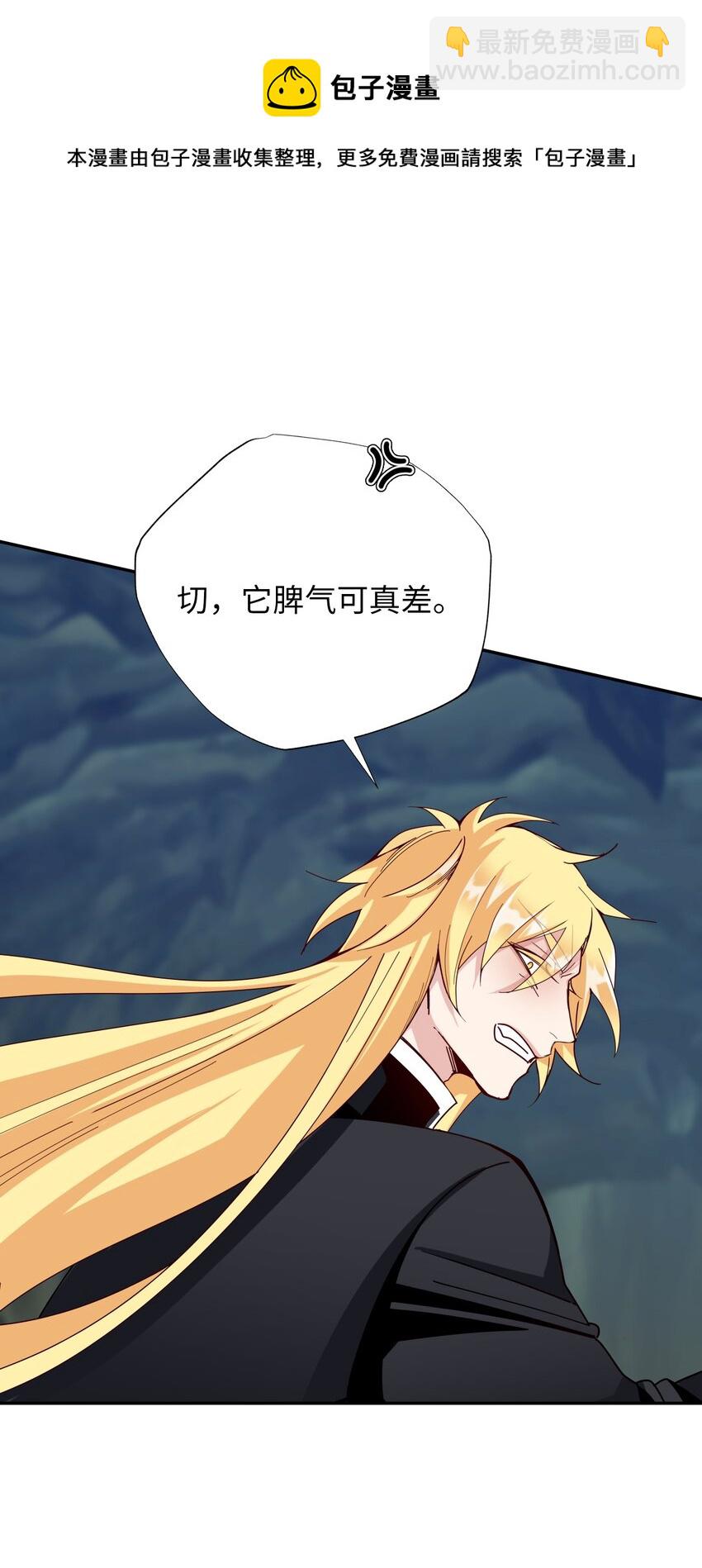 13 分头行动(1/3)-第13话