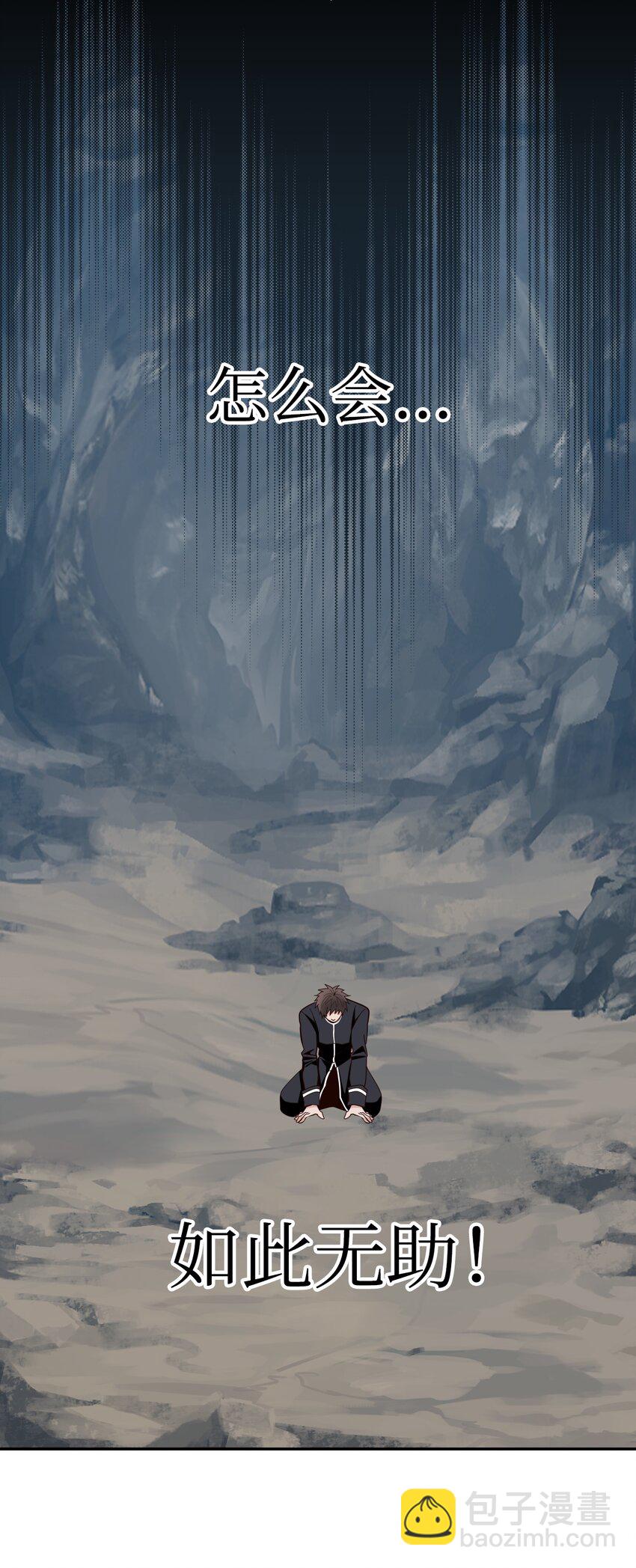 15 重新会合(1/3)-第15话