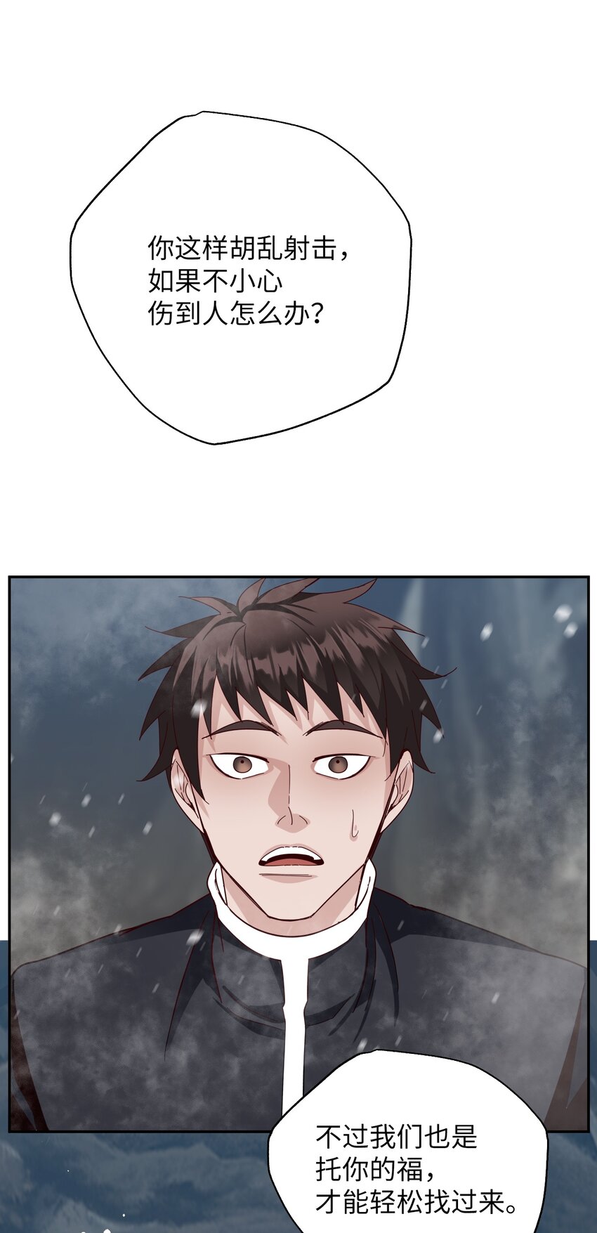 15 重新会合(1/3)-第15话