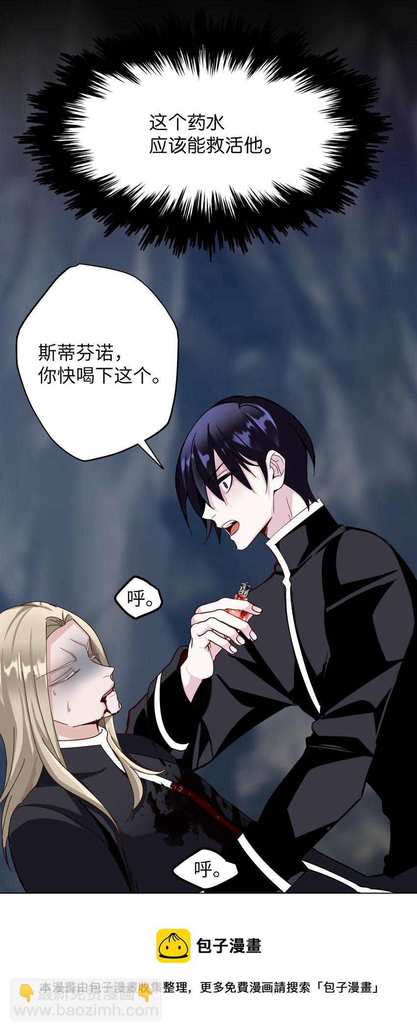 15 重新会合(1/3)-第15话