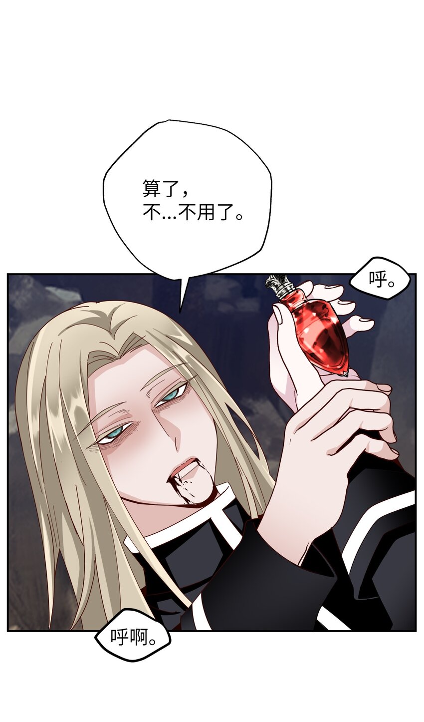 15 重新会合(1/3)-第15话