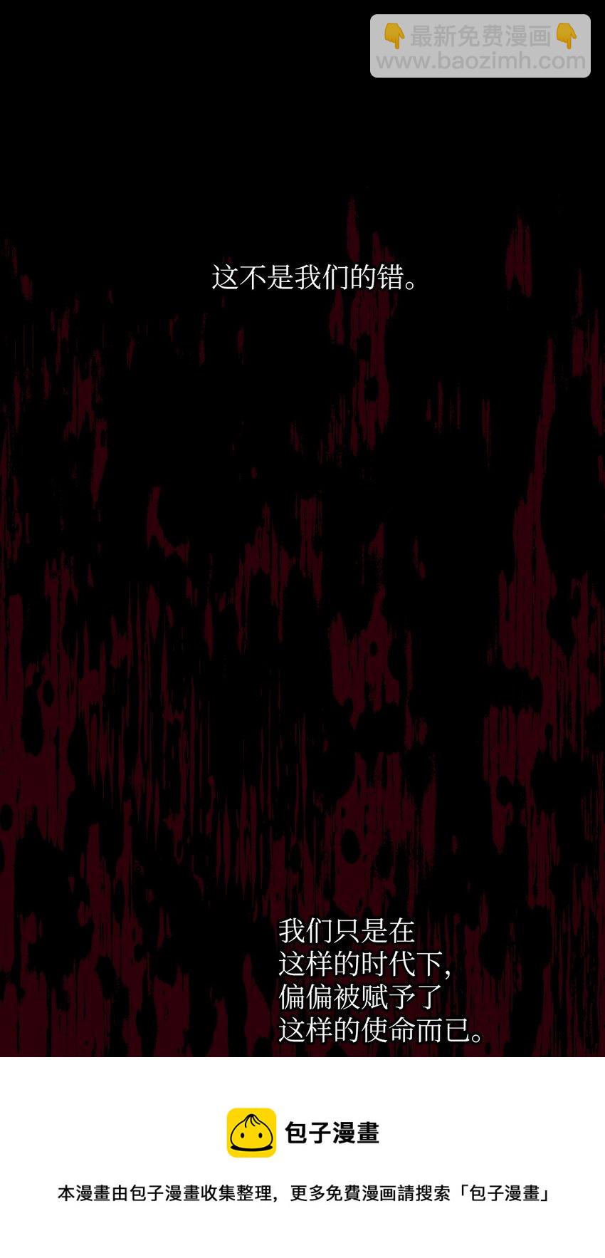 15 重新会合(1/3)-第15话