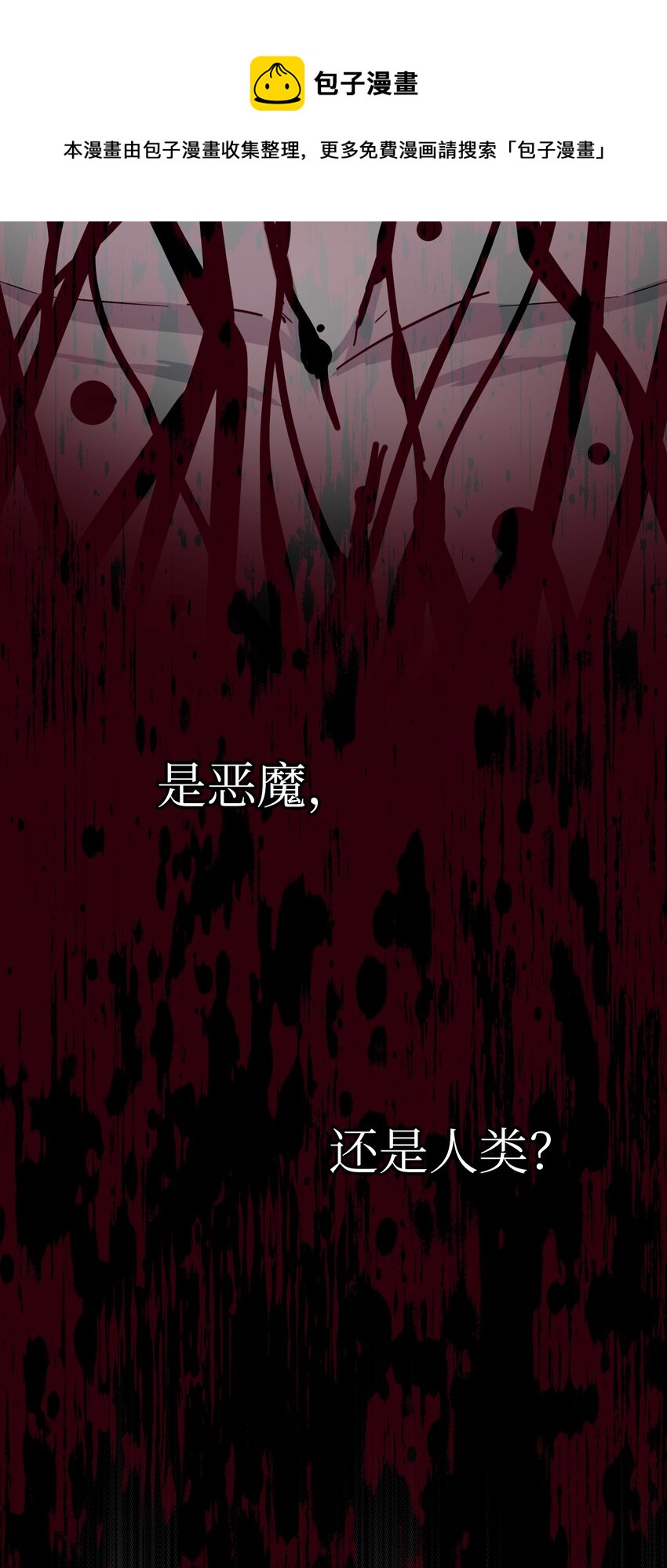 15 重新会合(1/3)-第15话