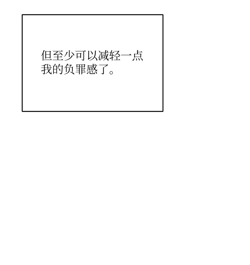 15 重新会合(1/3)-第15话