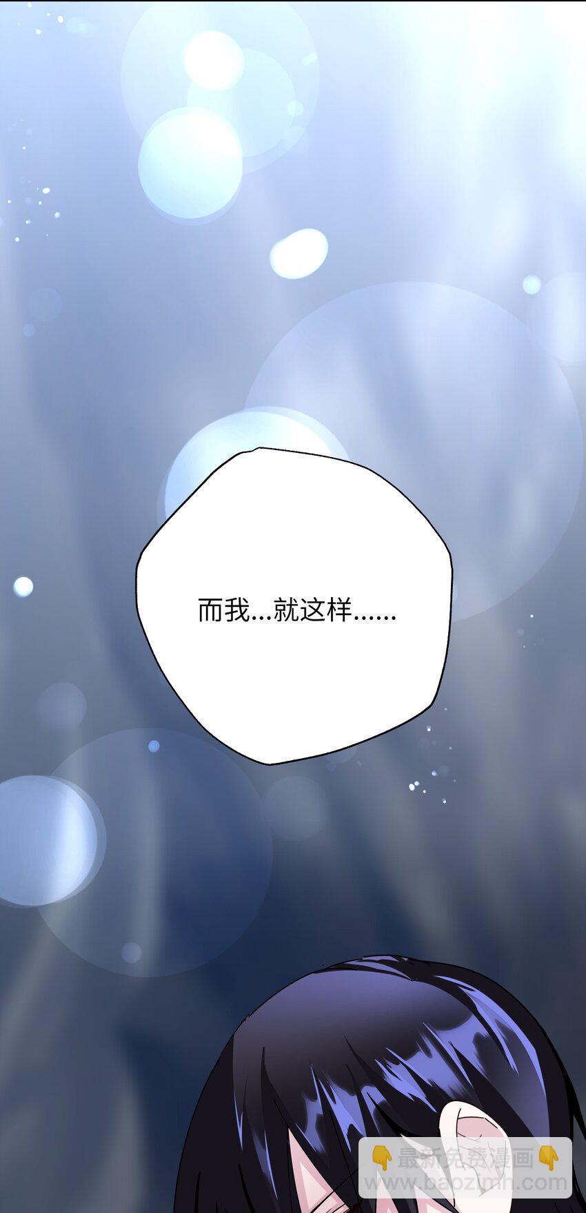 15 重新会合(1/3)-第15话