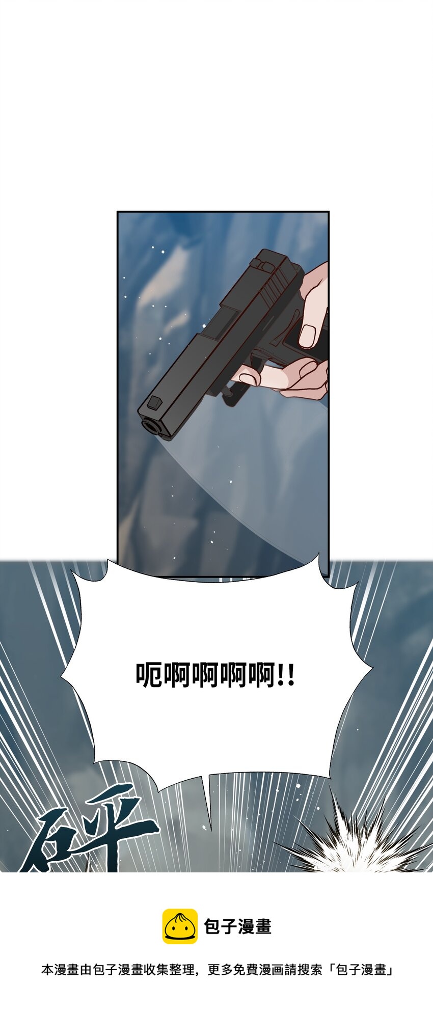 15 重新会合(1/3)-第15话