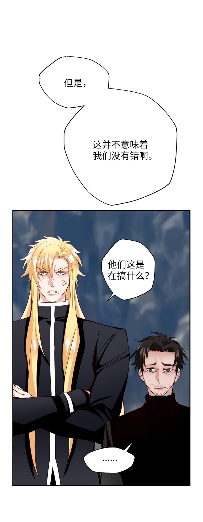 15 重新会合(1/3)-第15话