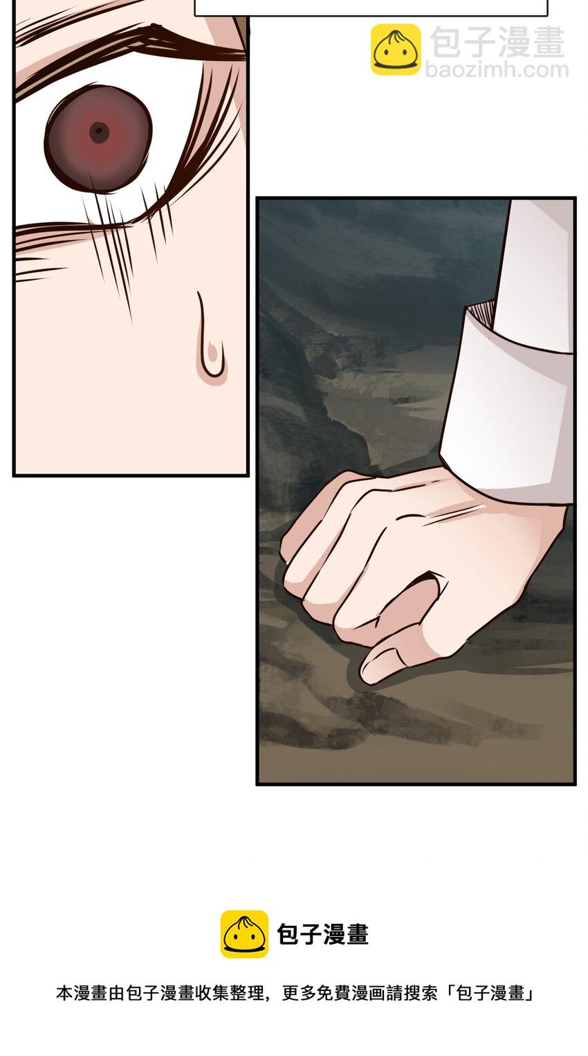 17 反击(1/3)-第17话